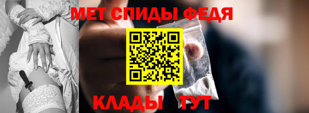 Амфетамин Premium  Вход с VPN  Магнитогорск 