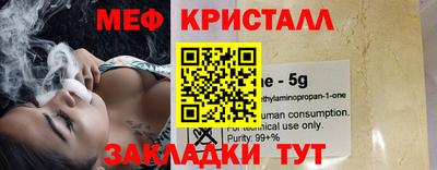 спайс Бугуруслан