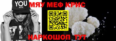 спайс Бугуруслан