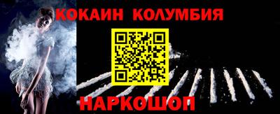 спайс Бугуруслан