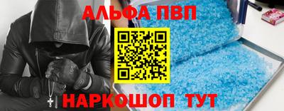 гашик Будённовск
