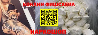 спайс Бугуруслан