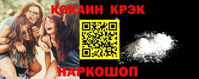 гашик Будённовск