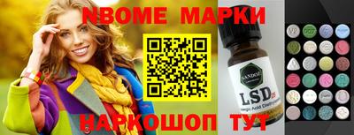 гашик Будённовск