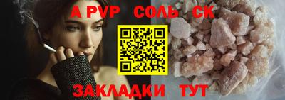 спайс Бугуруслан
