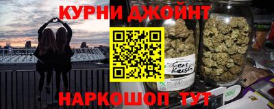 спайс Бугуруслан