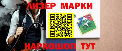 гашик Будённовск