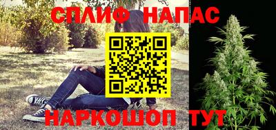 спайс Бугуруслан