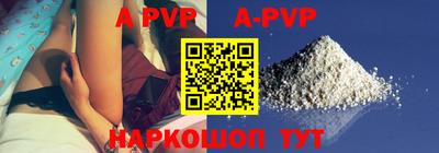 гашик Будённовск