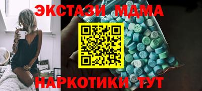 спайс Бугуруслан