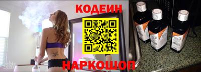 гашик Будённовск