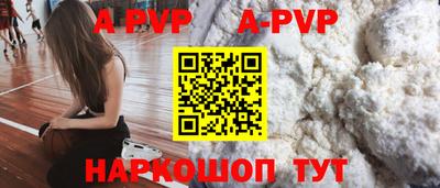 спайс Бугуруслан
