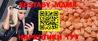 гашик Будённовск