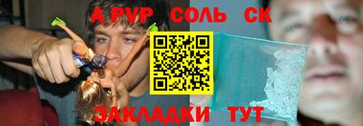 марки lsd Бузулук