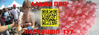 спайс Бугуруслан