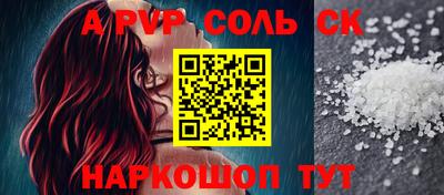 спайс Бугуруслан