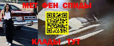 гашик Будённовск