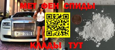 гашик Будённовск