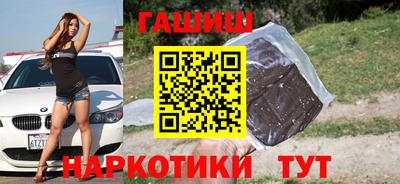 гашик Будённовск