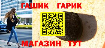 спайс Бугуруслан