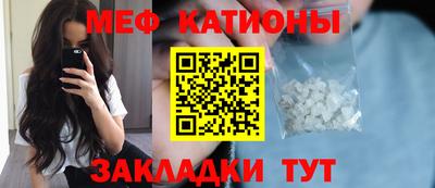 спайс Бугуруслан