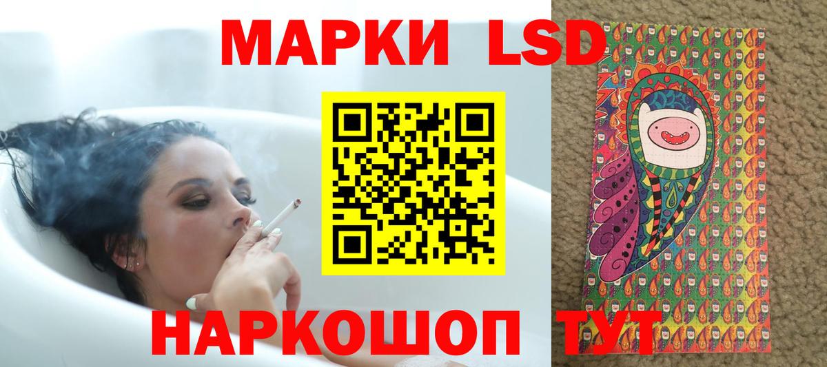 Лсд 25 экстази ecstasy  Вход с VPN  Магнитогорск  Лсд 25 экстази ecstasy 