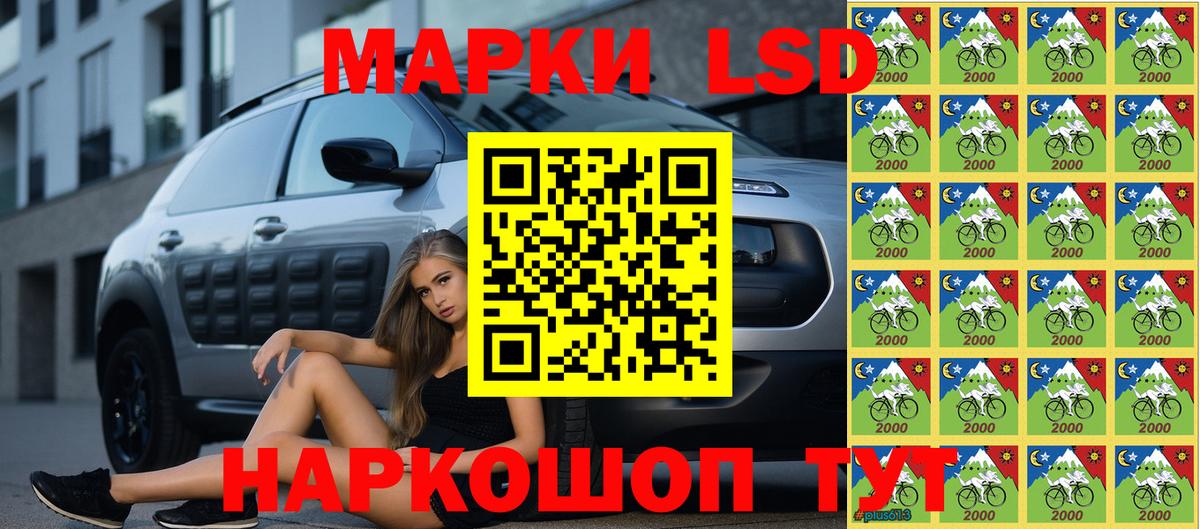 Альфа ПВП Магнитогорск