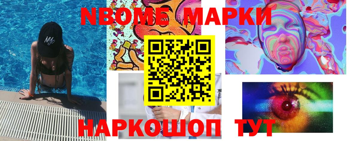 наркотики  Наркотические марки 1,5мг  Наркотические марки  Вход с VPN  Магнитогорск 