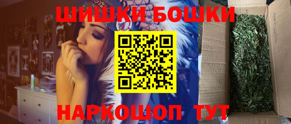 Каннабис сатива Магнитогорск