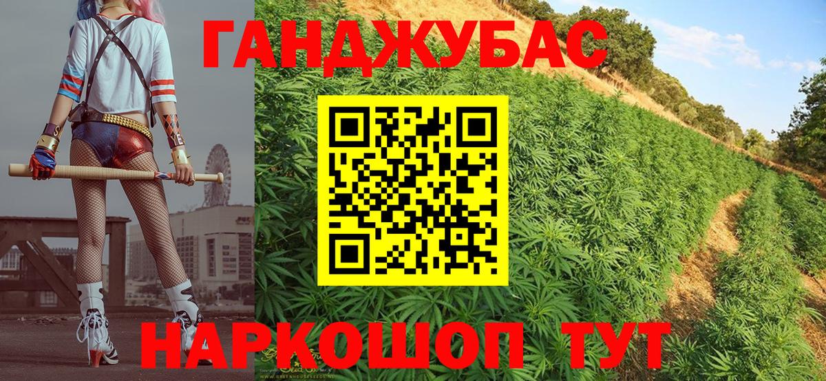 Конопля Bruce Banner  Канабис SATIVA & INDICA  Марихуана марихуана  Марихуана марихуана  Магнитогорск  Вход с VPN 